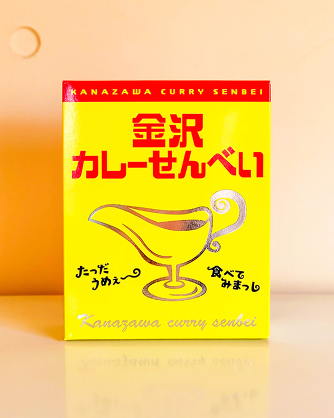フジセイカ『金沢カレーせんべい』