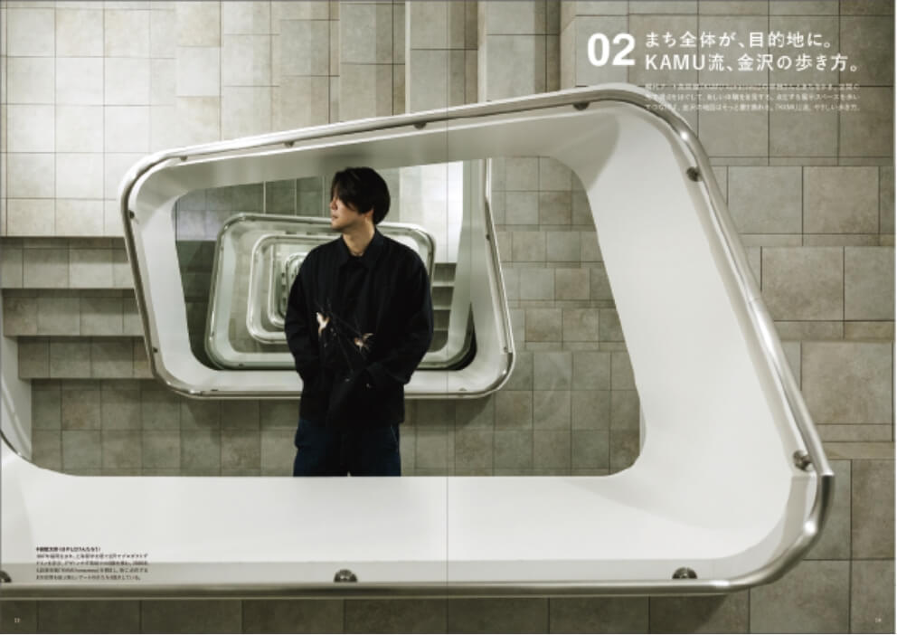 金沢スタイル vo9