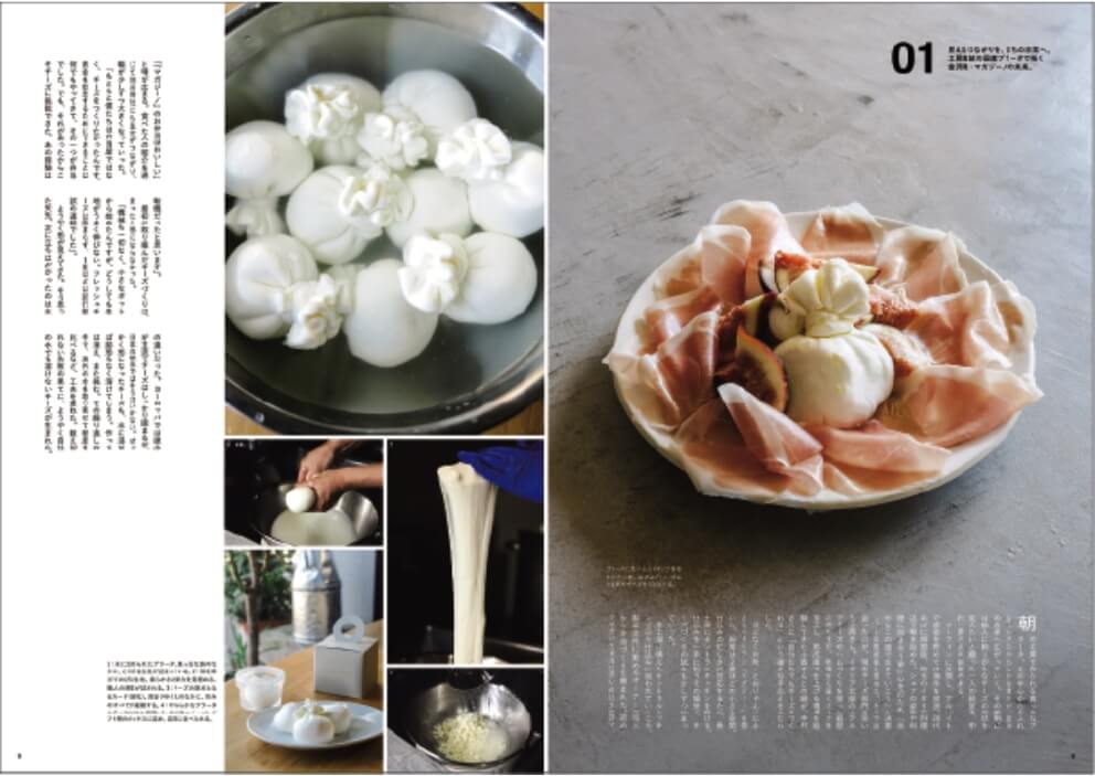 金沢スタイル vol10