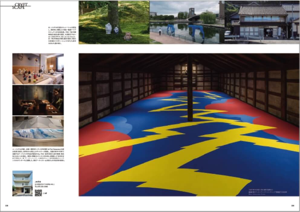 金沢スタイル vol11